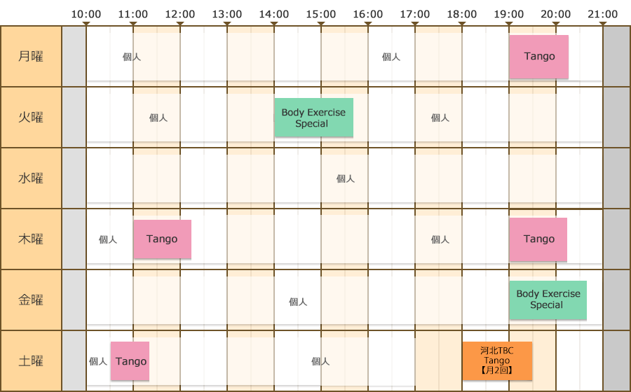 週間レッスンスケジュール表